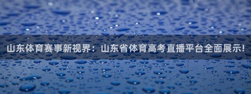 永盈彩票app下载安装