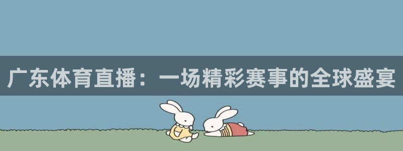 永盈彩票app下载安装