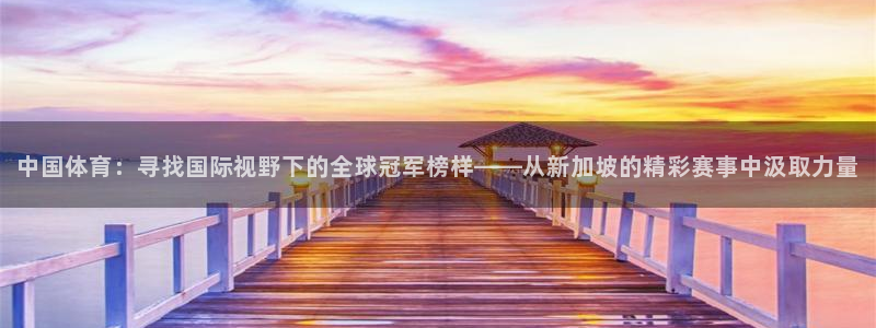 永盈彩票官网登录下载app,