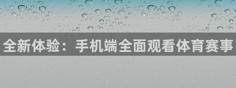 永盈彩票官网登录下载app,