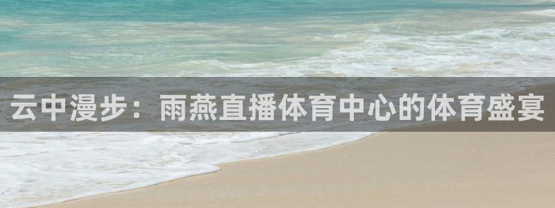 永盈彩票官网登录下载app,