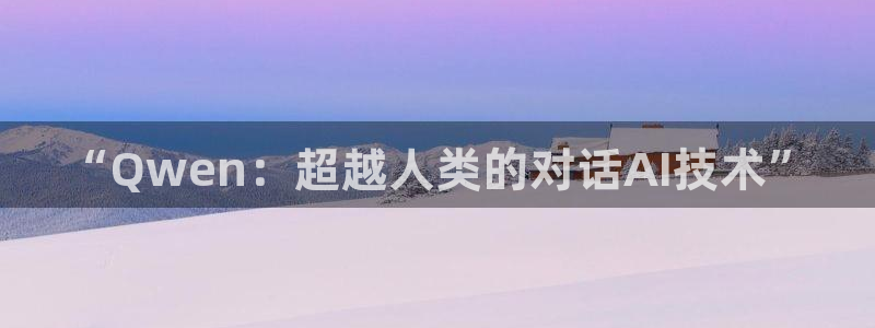资源整合平台,