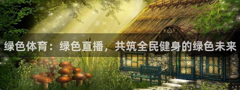 永盈彩票平台网址,