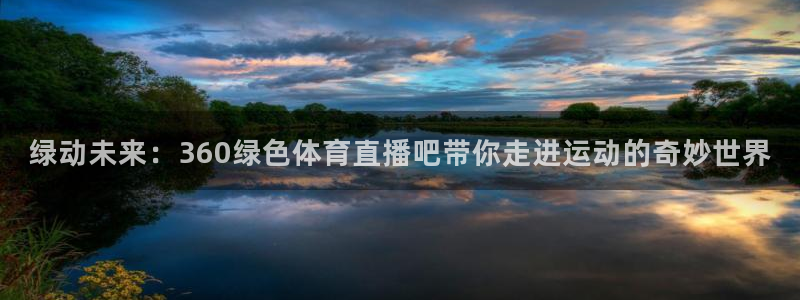 永盈彩票入口
